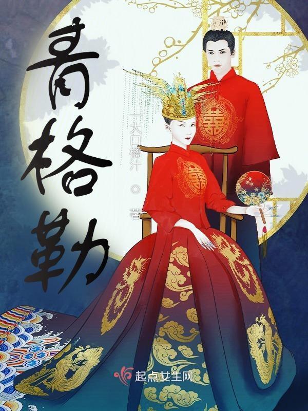 青格勒图中国人民大学党委副书记