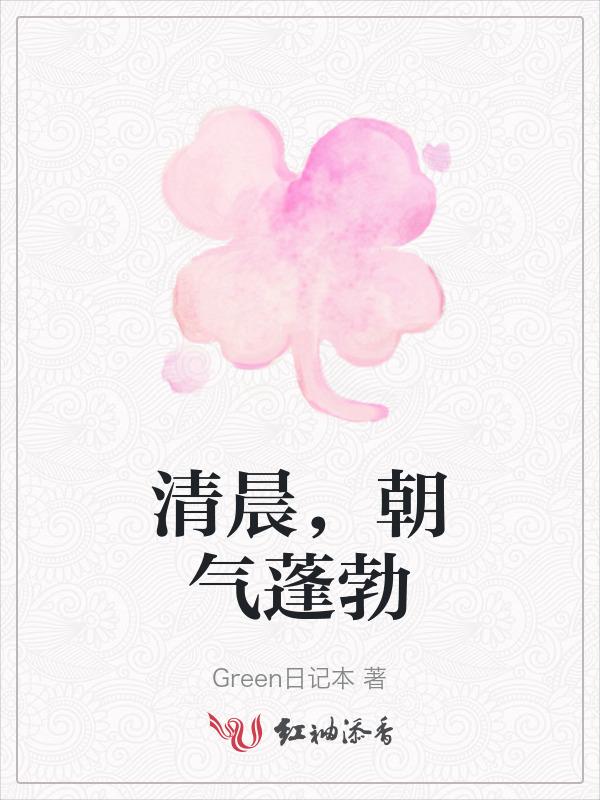 清晨朝气蓬勃的名字