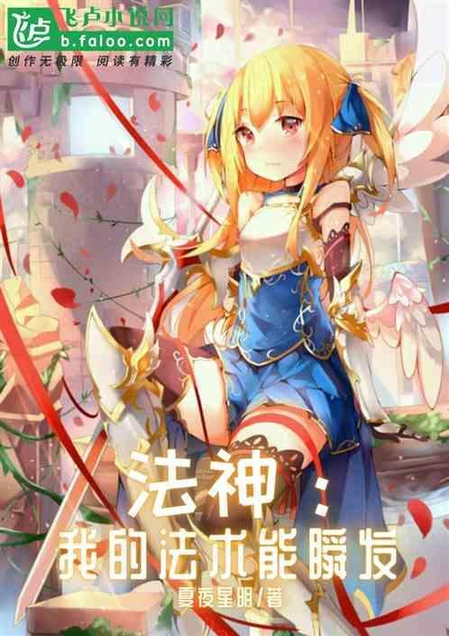 开局成为最大反派免费