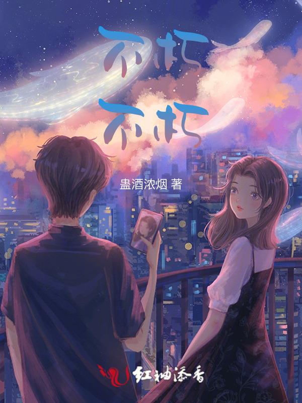 等待黎明的到来是什么意思