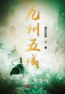 九州指那几个