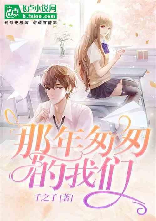 匆匆那年几几年的歌曲