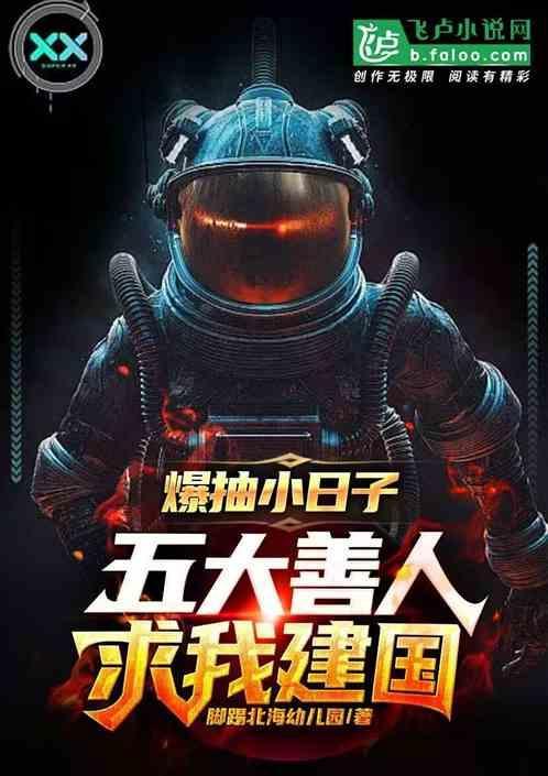 磨刀磨刀霍霍