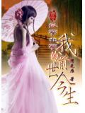 似梦似幻的时光