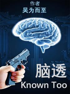 脑透明隔缺如