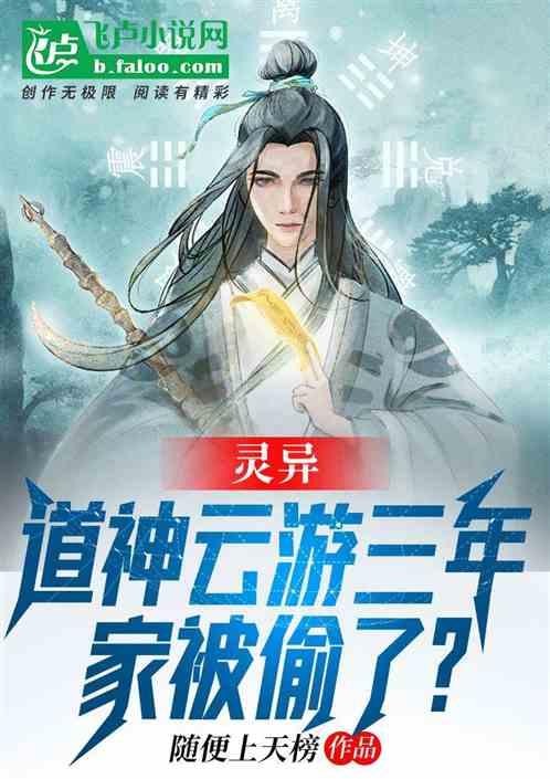 道教游神