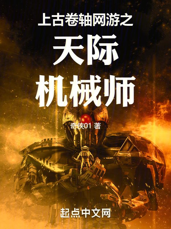 上古卷轴5天际选择什么身份最强