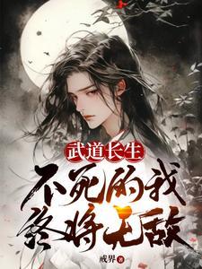 我在天牢长生不死听书