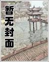 人在书中，重生幼年魔尊，黑化了
