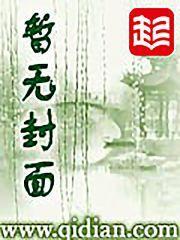 叶离苏心斋回到古代当皇帝最新章节在线阅读