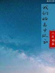 苏文陆晚风阎王下山免费阅读全文